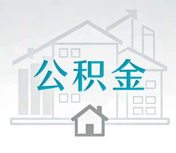 神农架代办行业迎“去中介化”挑战，转型增值服务成破局关键