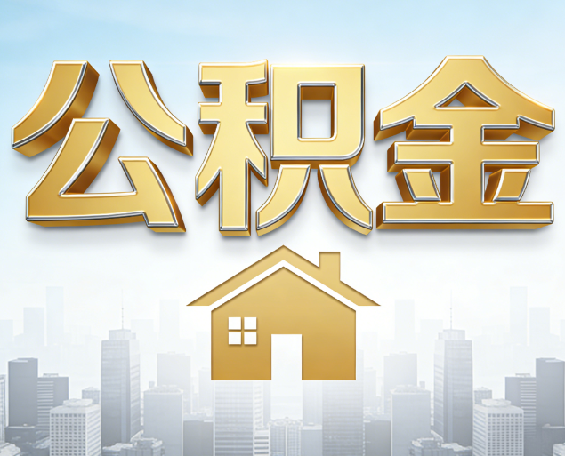 神农架从“跑腿办事”到“全周期管家”